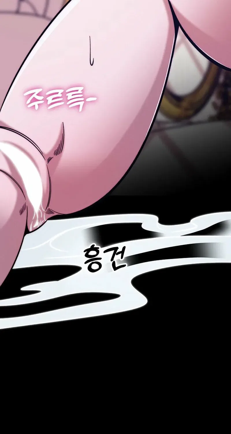 Make Me Lose Control Chapter 15 – Page 90