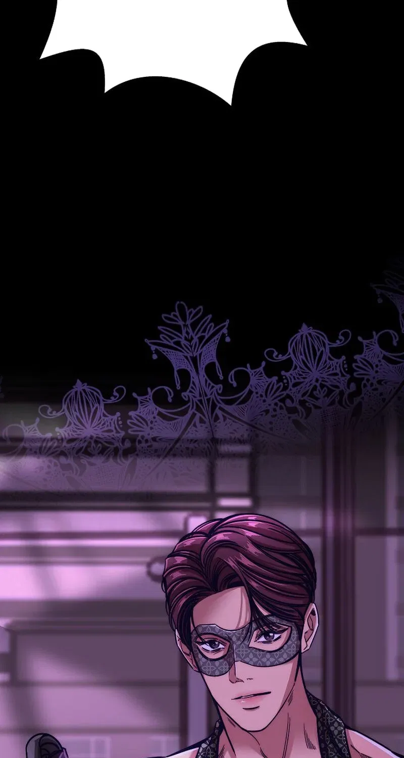 Make Me Lose Control Chapter 14 – Page 6