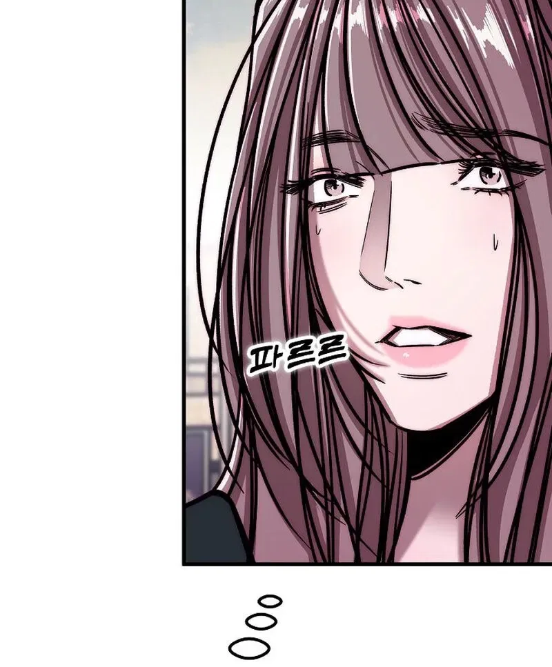 Make Me Lose Control Chapter 14 – Page 10