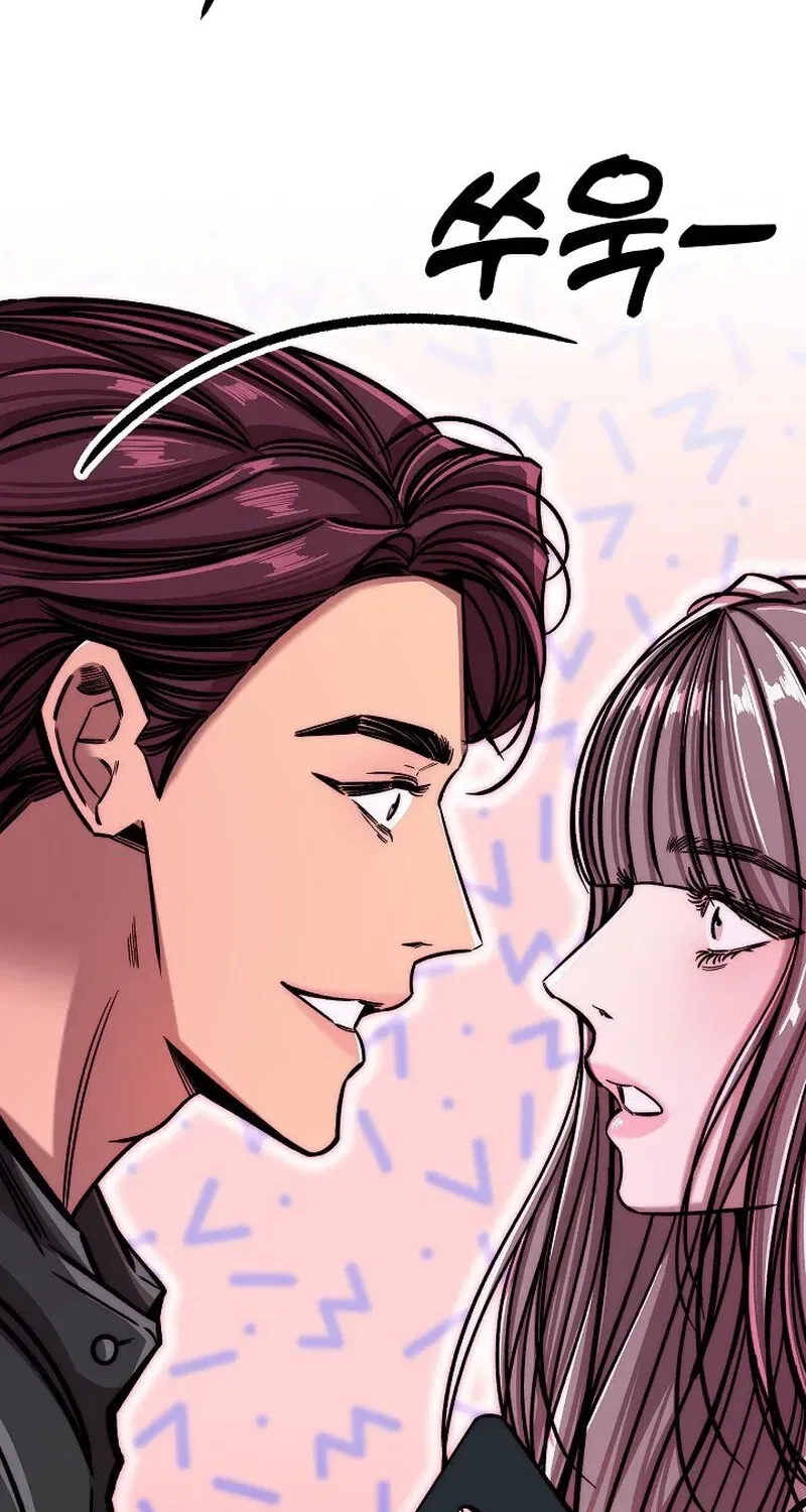 Make Me Lose Control Chapter 14 – Page 16