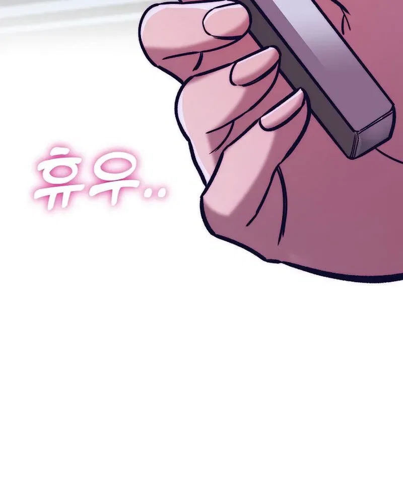Make Me Lose Control Chapter 14 – Page 127