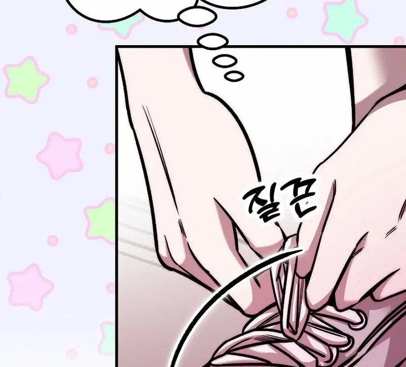 Make Me Lose Control Chapter 13 – Page 15