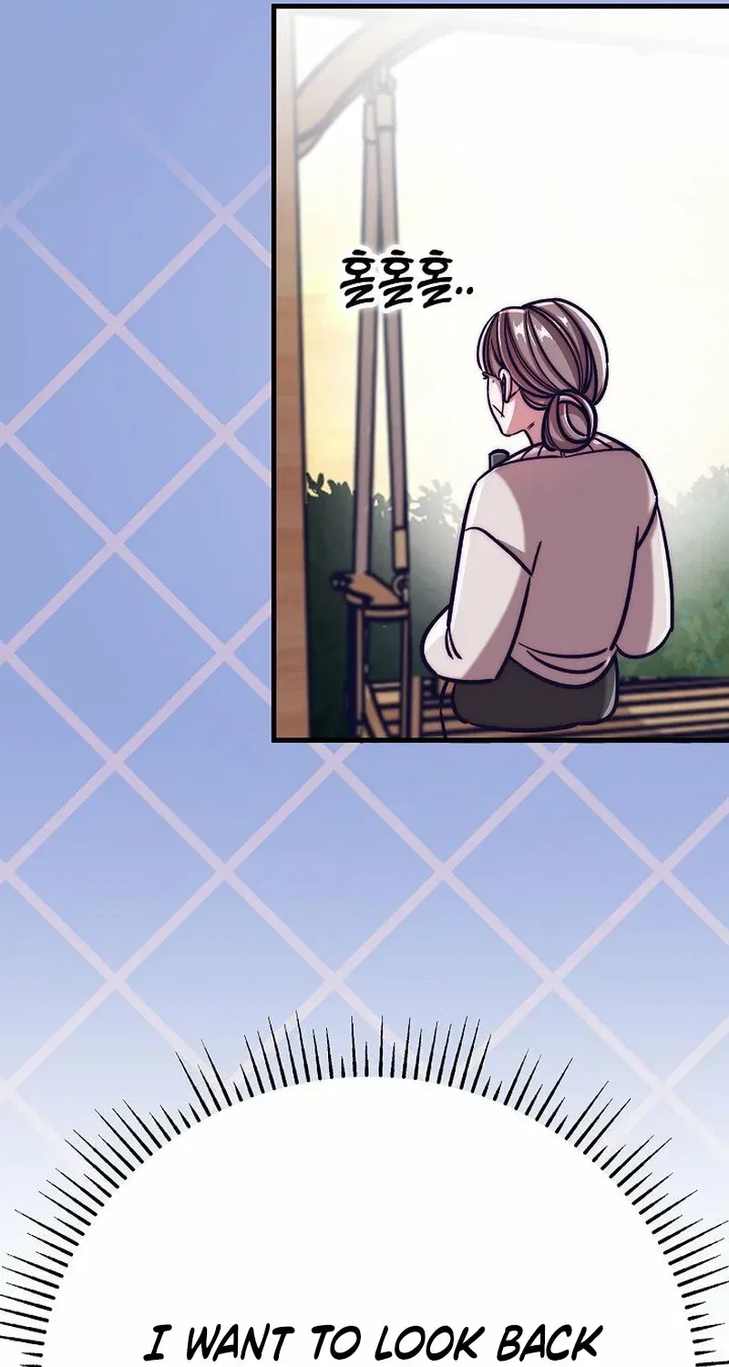 Make Me Lose Control Chapter 13 – Page 21