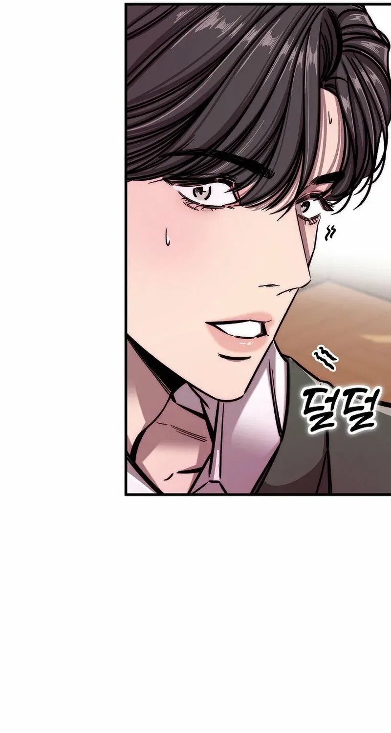 Make Me Lose Control Chapter 13 – Page 31