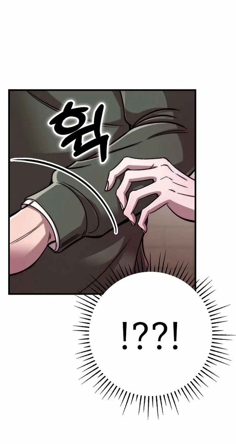 Make Me Lose Control Chapter 13 – Page 32