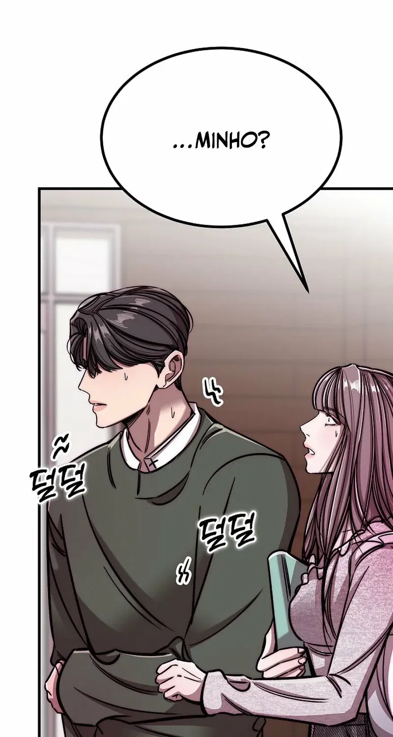 Make Me Lose Control Chapter 13 – Page 33