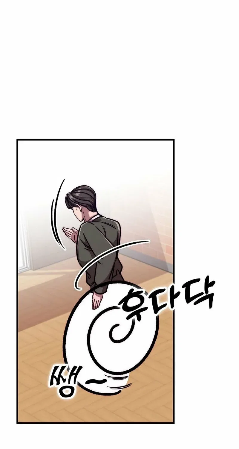 Make Me Lose Control Chapter 13 – Page 37