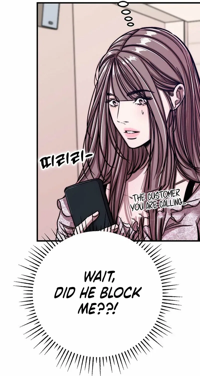 Make Me Lose Control Chapter 13 – Page 51
