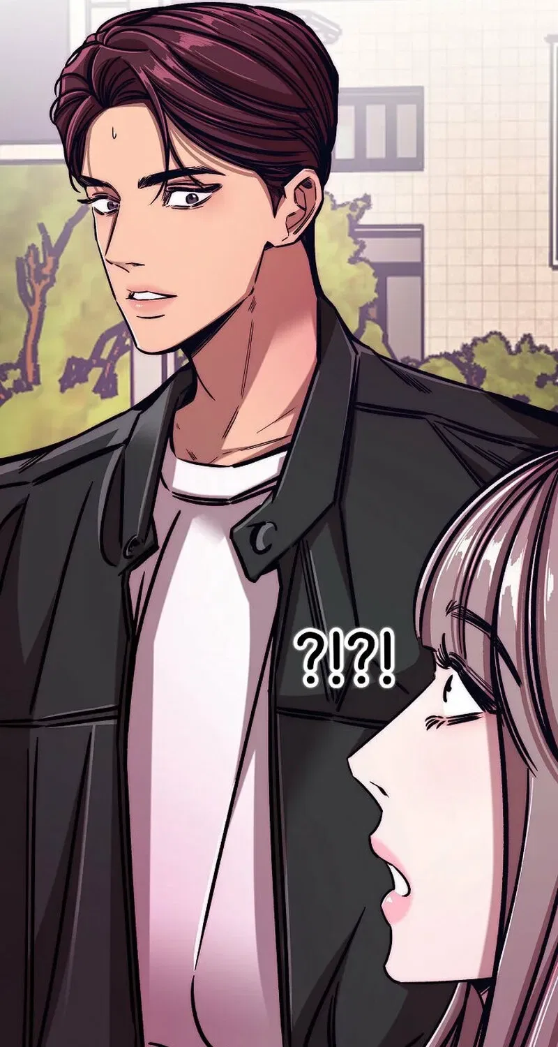 Make Me Lose Control Chapter 13 – Page 81