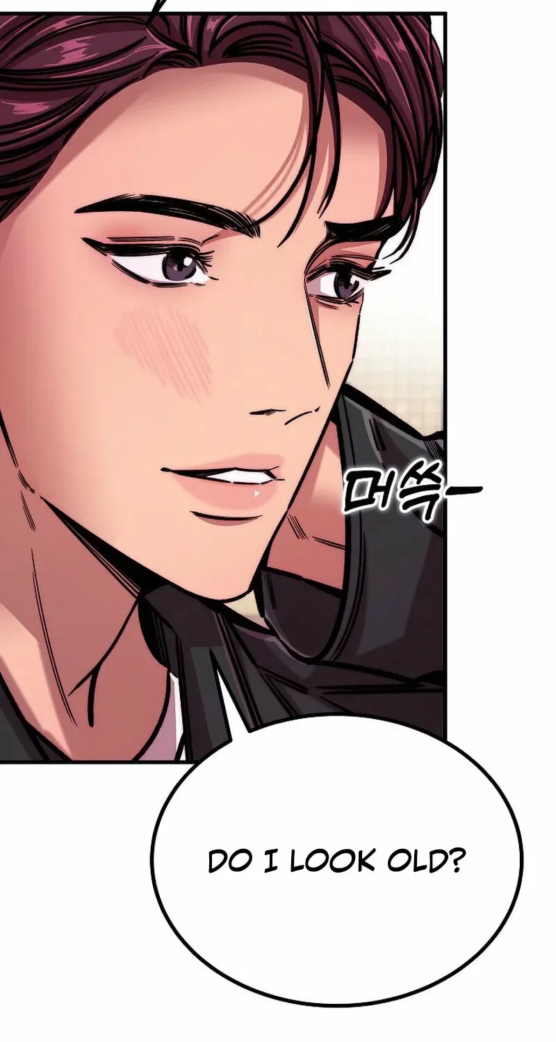 Make Me Lose Control Chapter 13 – Page 88