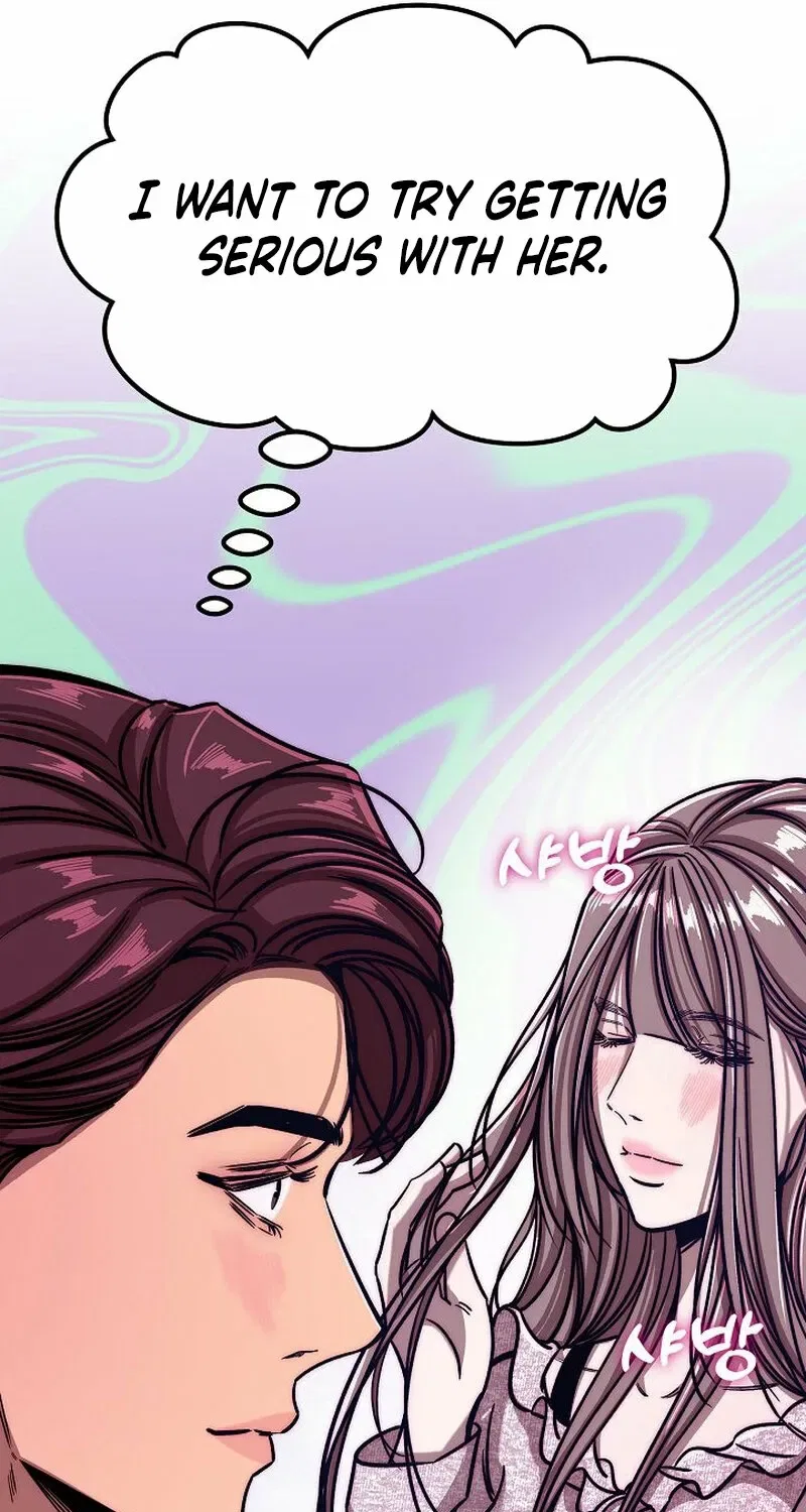 Make Me Lose Control Chapter 13 – Page 121
