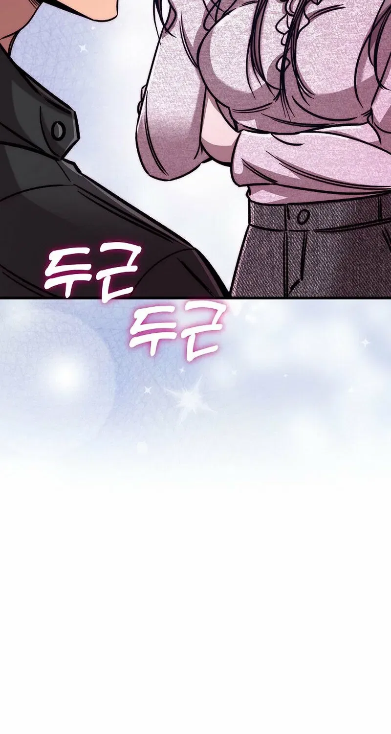 Make Me Lose Control Chapter 13 – Page 122
