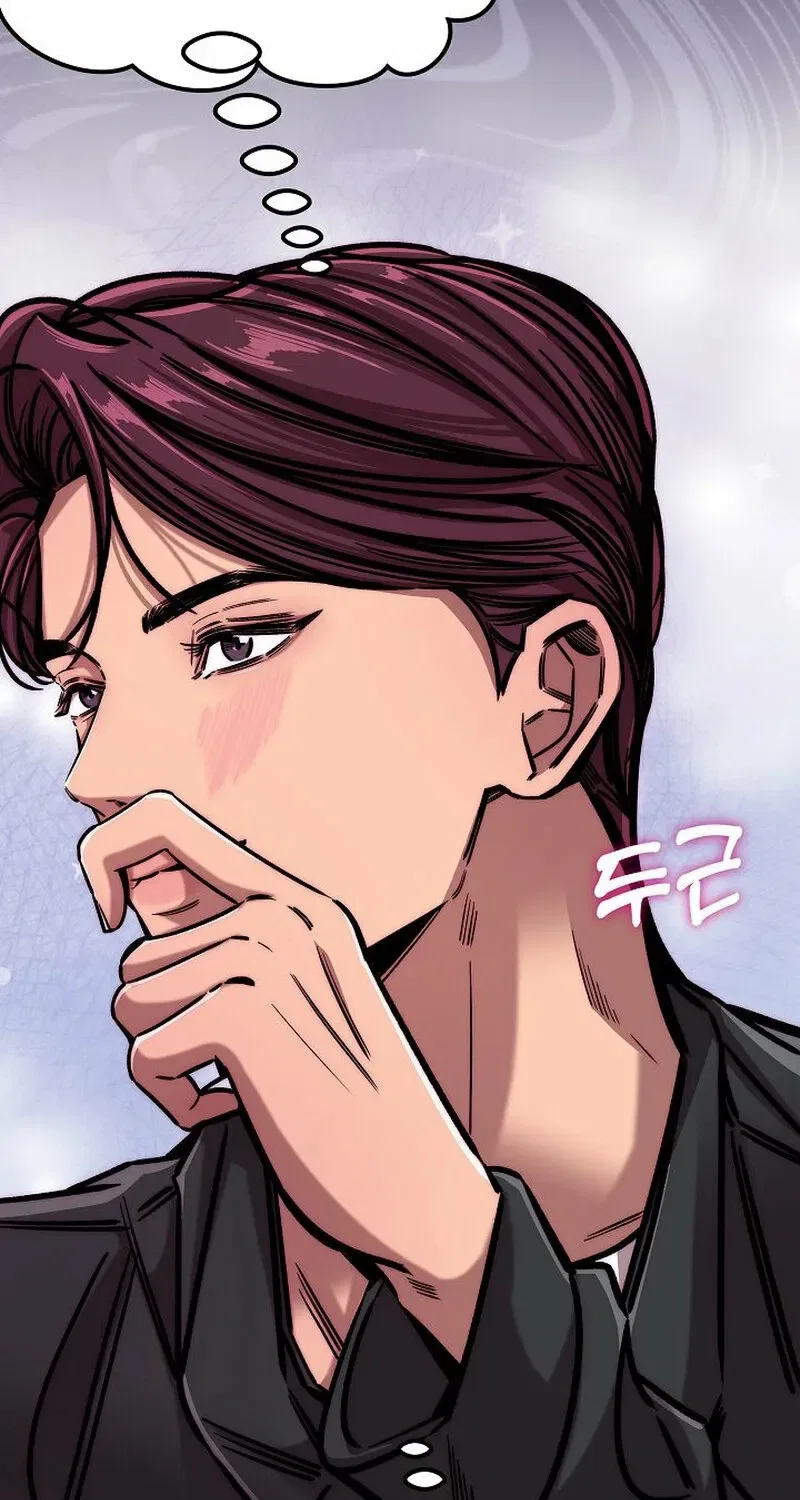 Make Me Lose Control Chapter 13 – Page 143