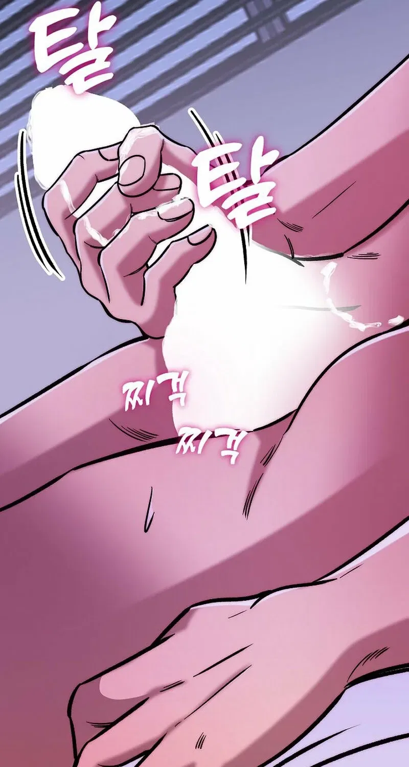 Make Me Lose Control Chapter 13 – Page 149