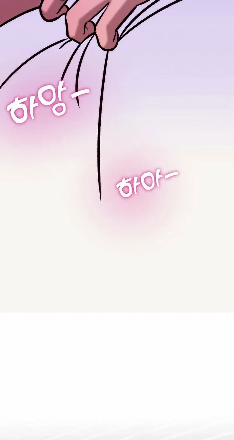 Make Me Lose Control Chapter 13 – Page 150
