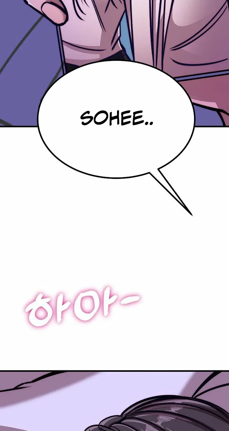 Make Me Lose Control Chapter 13 – Page 152