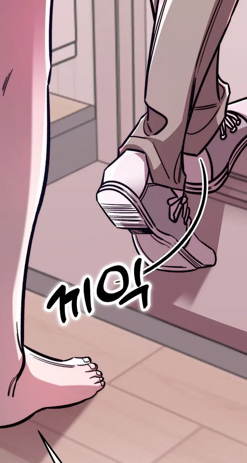 Make Me Lose Control Chapter 12 – Page 54