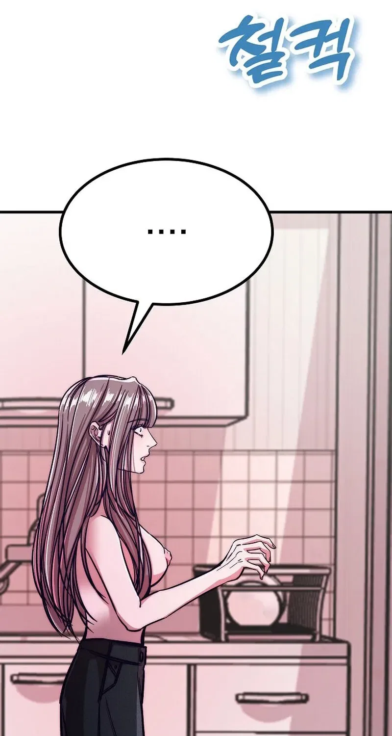 Make Me Lose Control Chapter 12 – Page 56