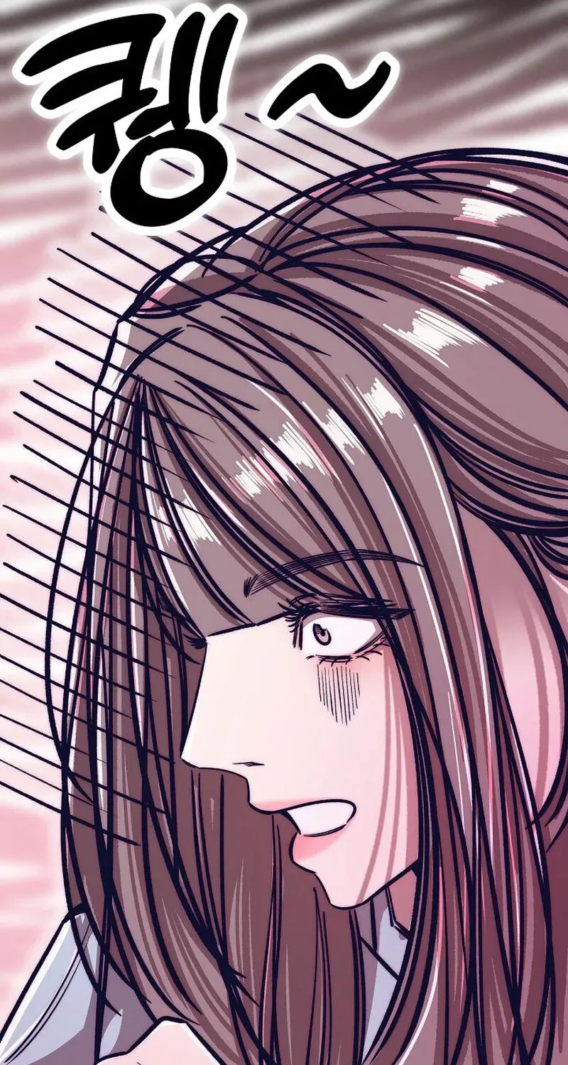 Make Me Lose Control Chapter 12 – Page 89