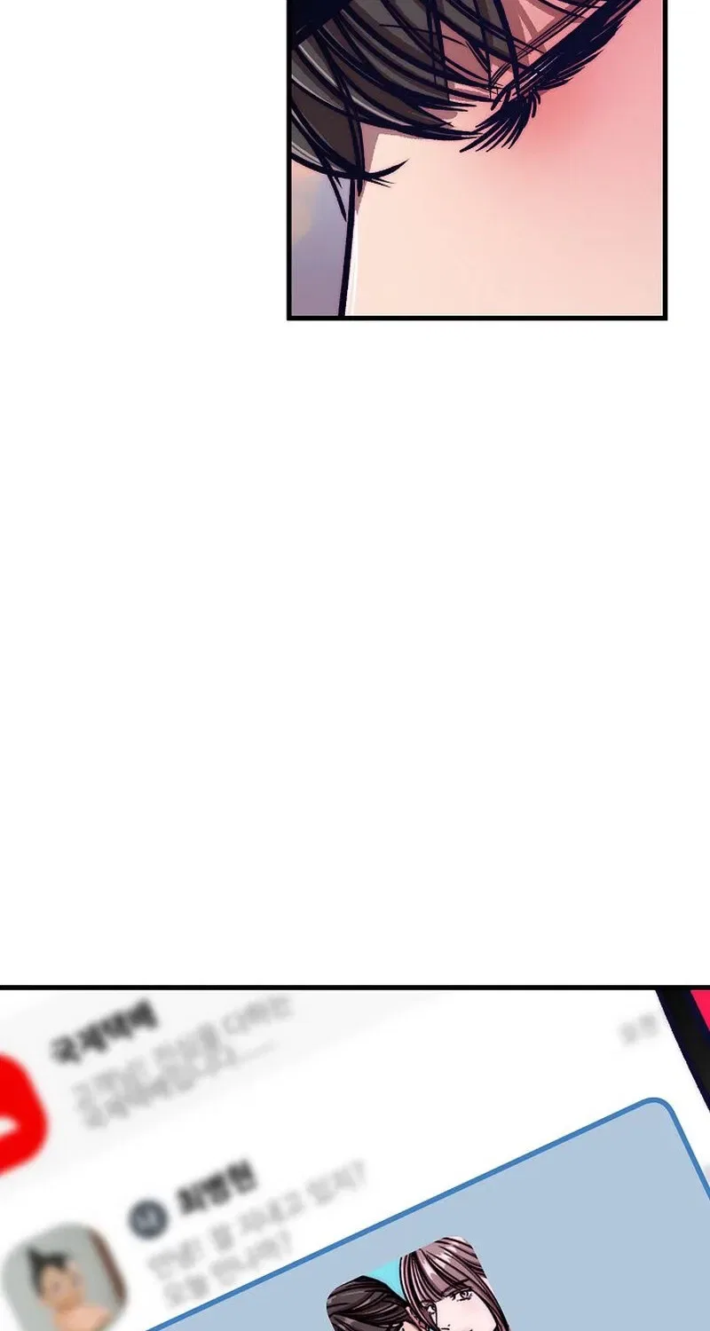 Make Me Lose Control Chapter 12 – Page 161