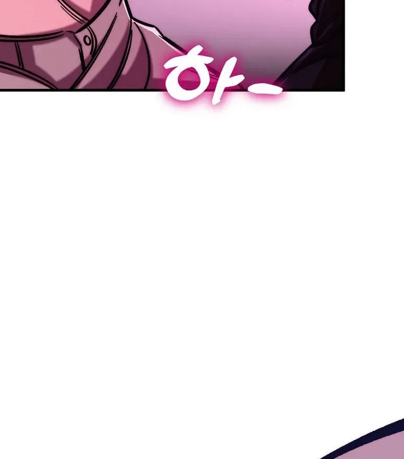 Make Me Lose Control Chapter 11 – Page 5