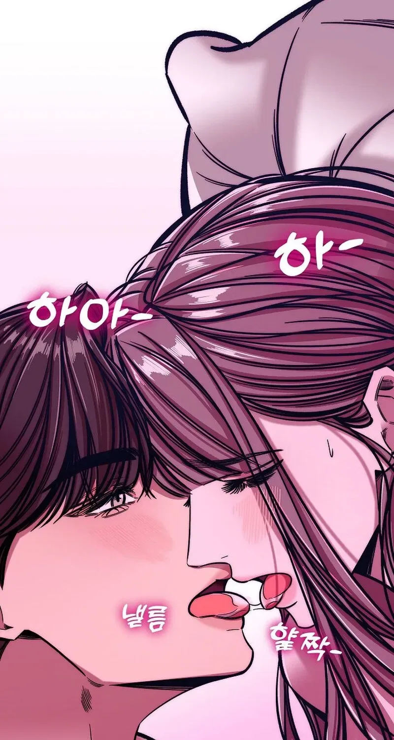 Make Me Lose Control Chapter 11 – Page 6