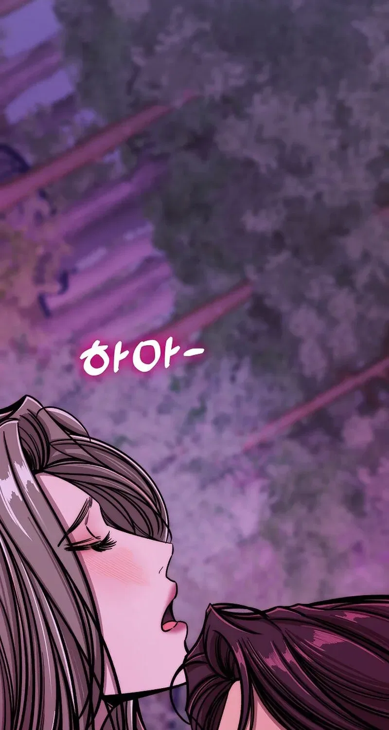 Make Me Lose Control Chapter 11 – Page 46