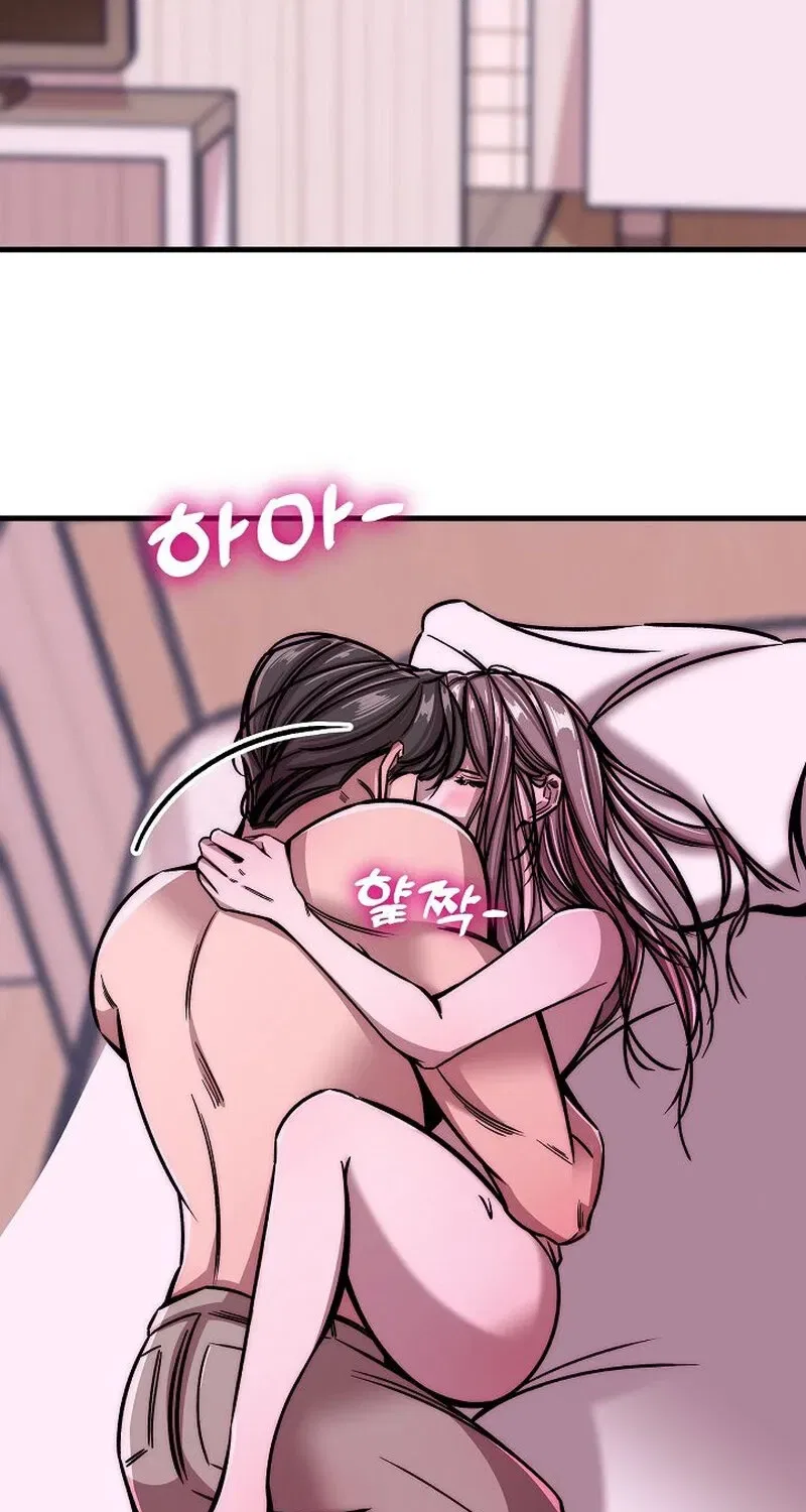 Make Me Lose Control Chapter 11 – Page 86