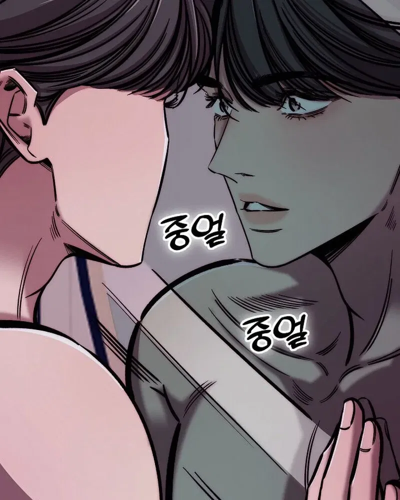 Make Me Lose Control Chapter 11 – Page 135