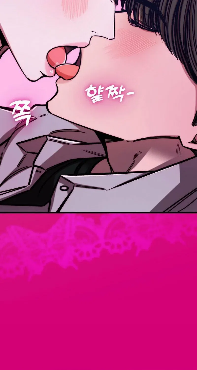 Make Me Lose Control Chapter 10 – Page 47