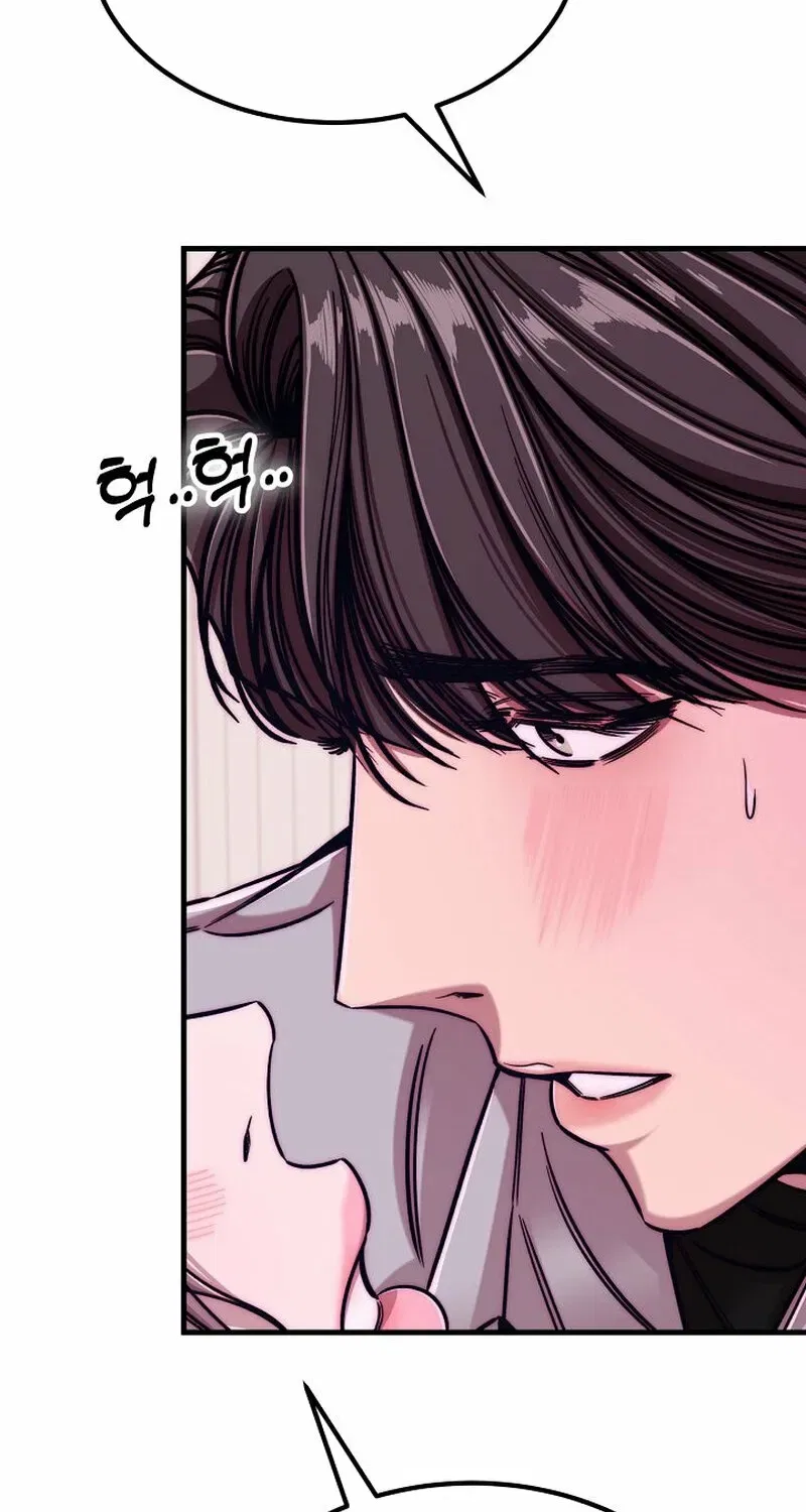 Make Me Lose Control Chapter 10 – Page 52