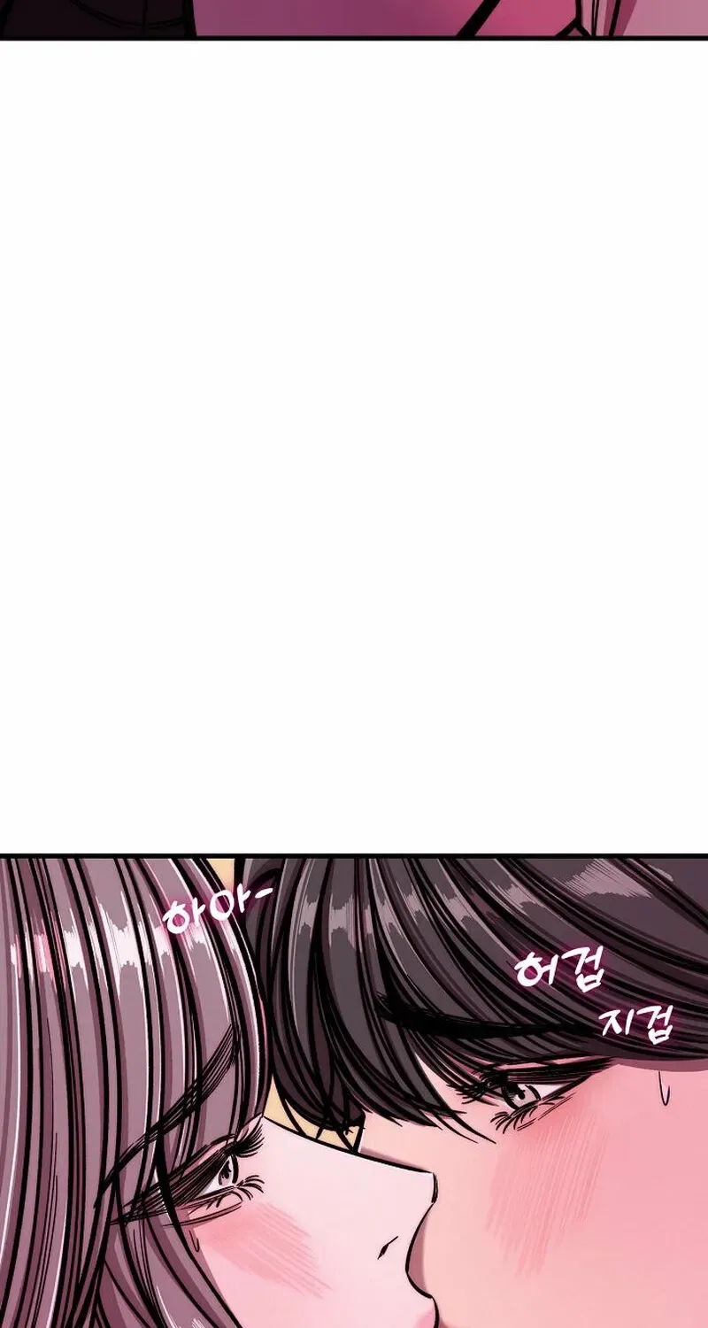 Make Me Lose Control Chapter 10 – Page 65