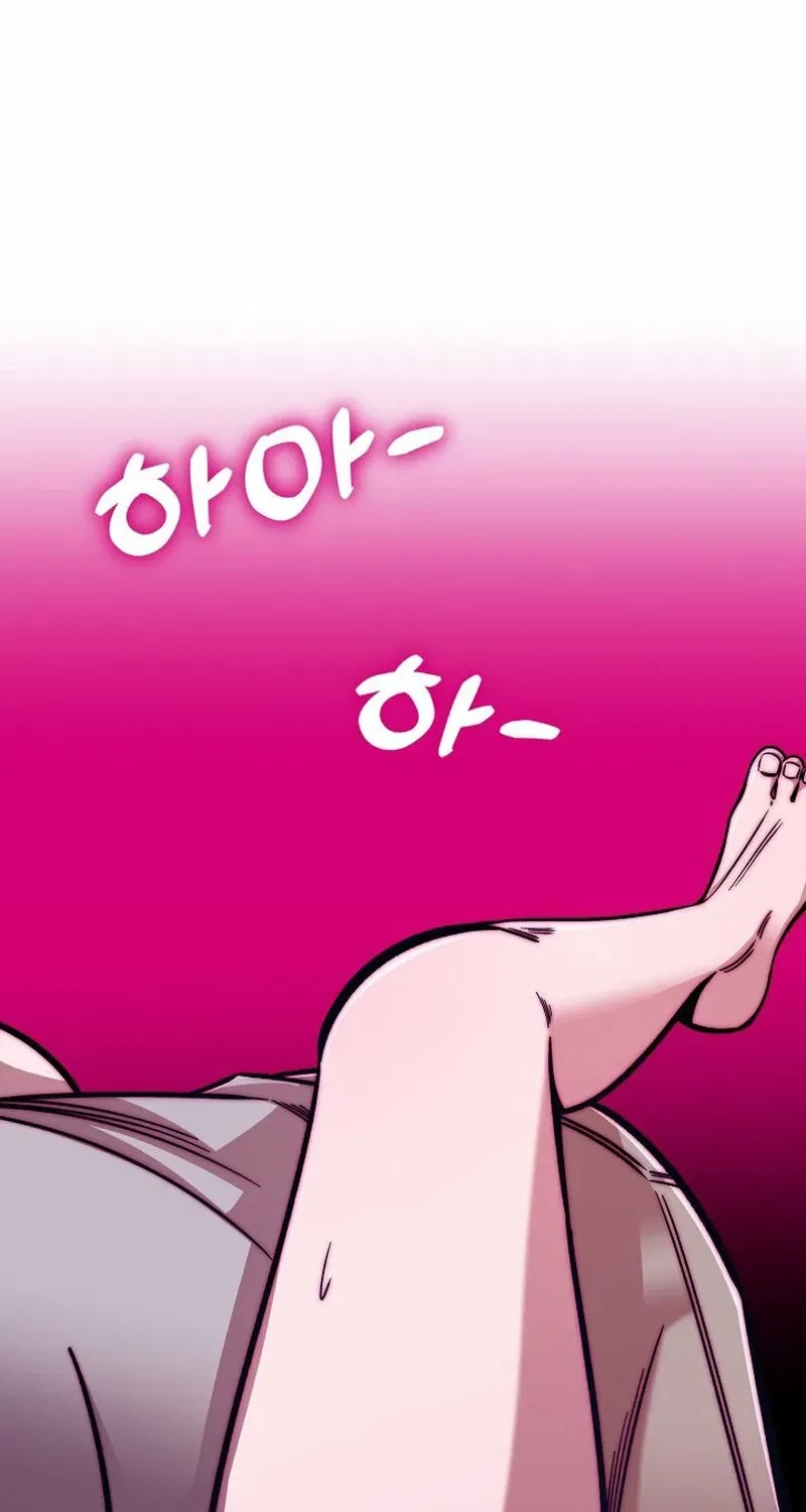 Make Me Lose Control Chapter 10 – Page 82