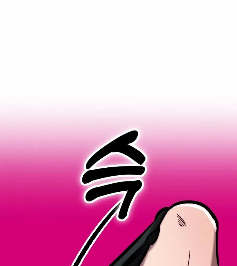 Make Me Lose Control Chapter 10 – Page 119