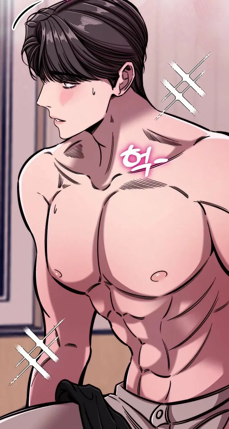 Make Me Lose Control Chapter 10 – Page 127