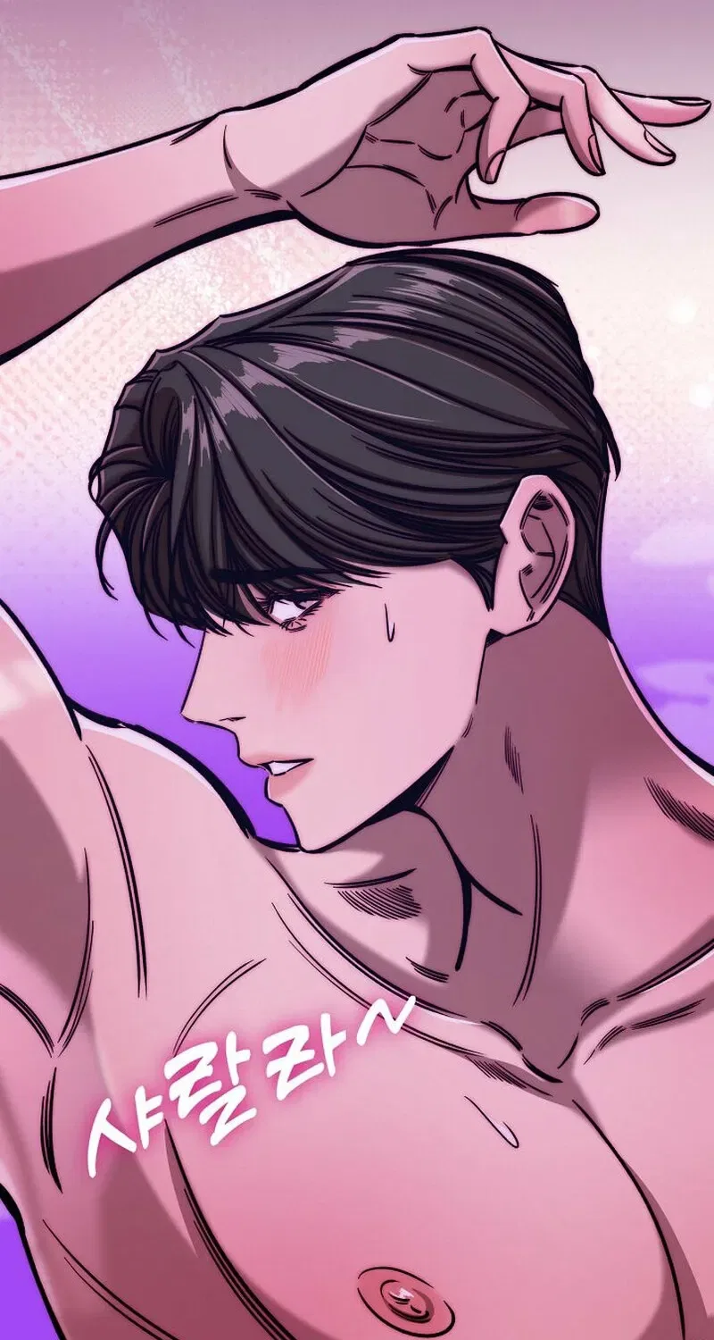 Make Me Lose Control Chapter 10 – Page 136