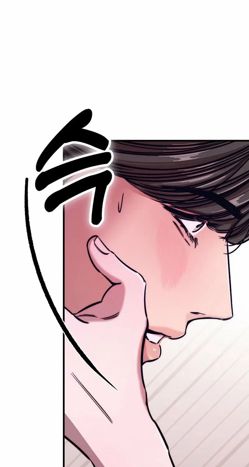Make Me Lose Control Chapter 10 – Page 141