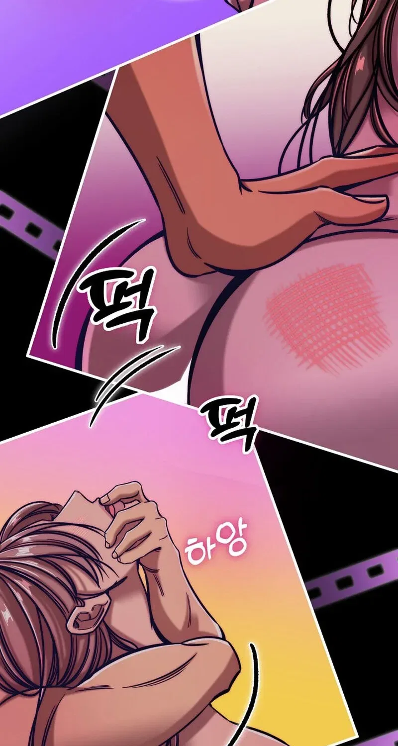 Make Me Lose Control Chapter 9 – Page 3