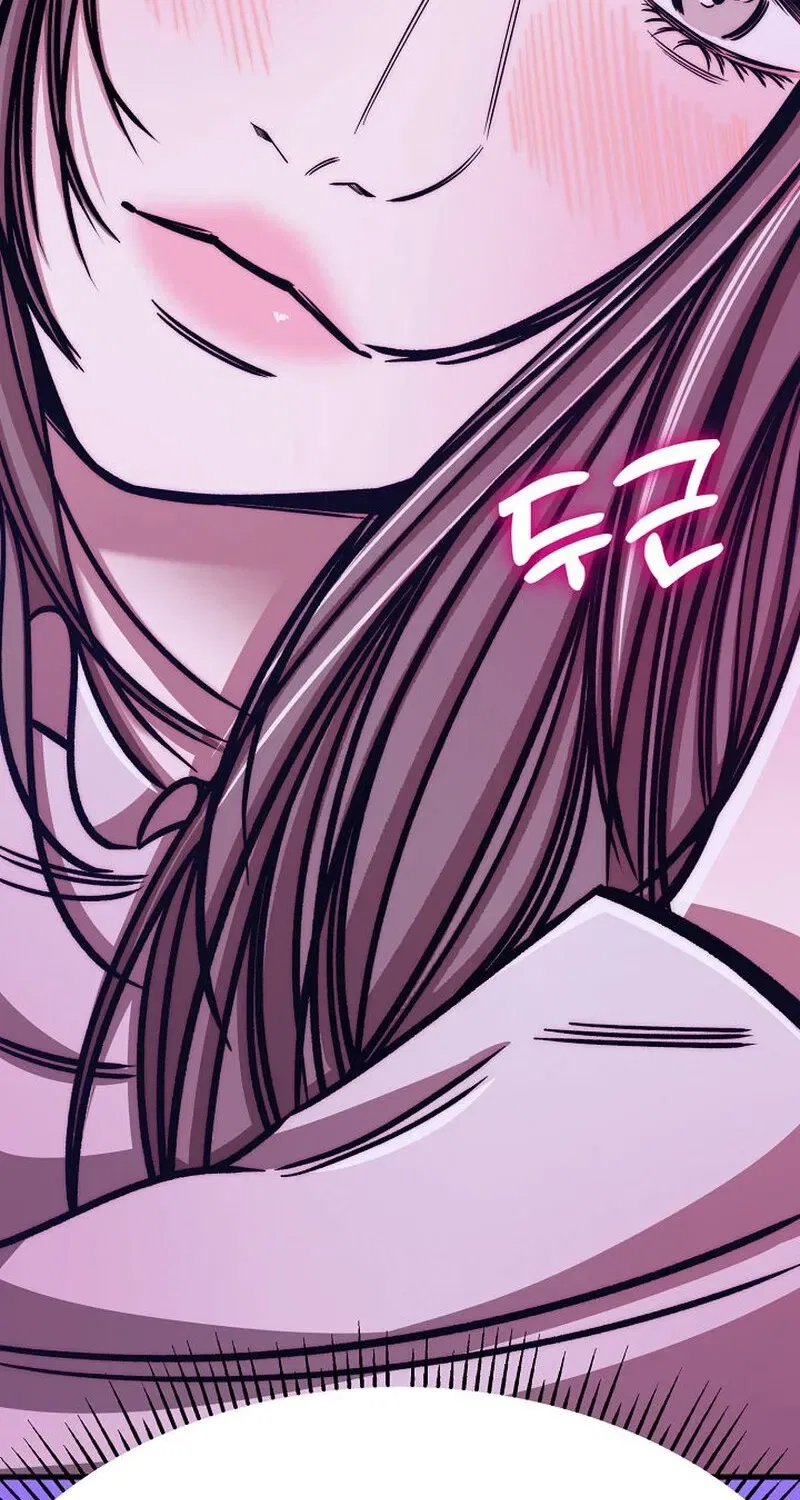 Make Me Lose Control Chapter 9 – Page 65