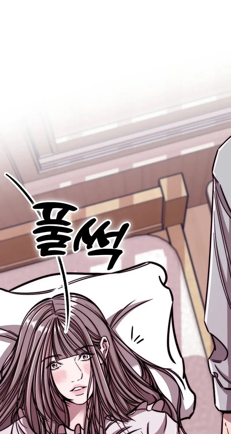 Make Me Lose Control Chapter 9 – Page 92