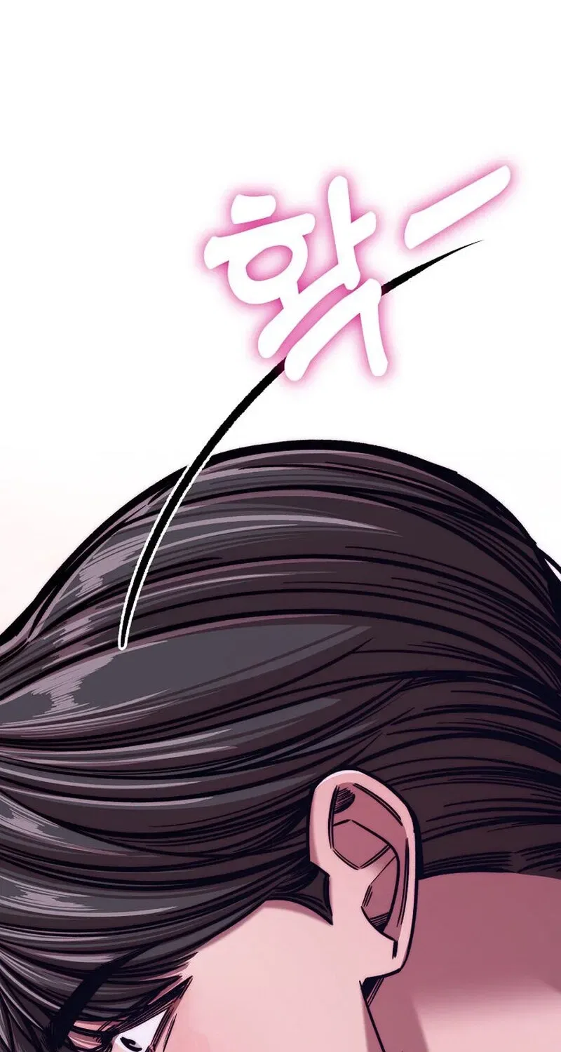 Make Me Lose Control Chapter 9 – Page 150