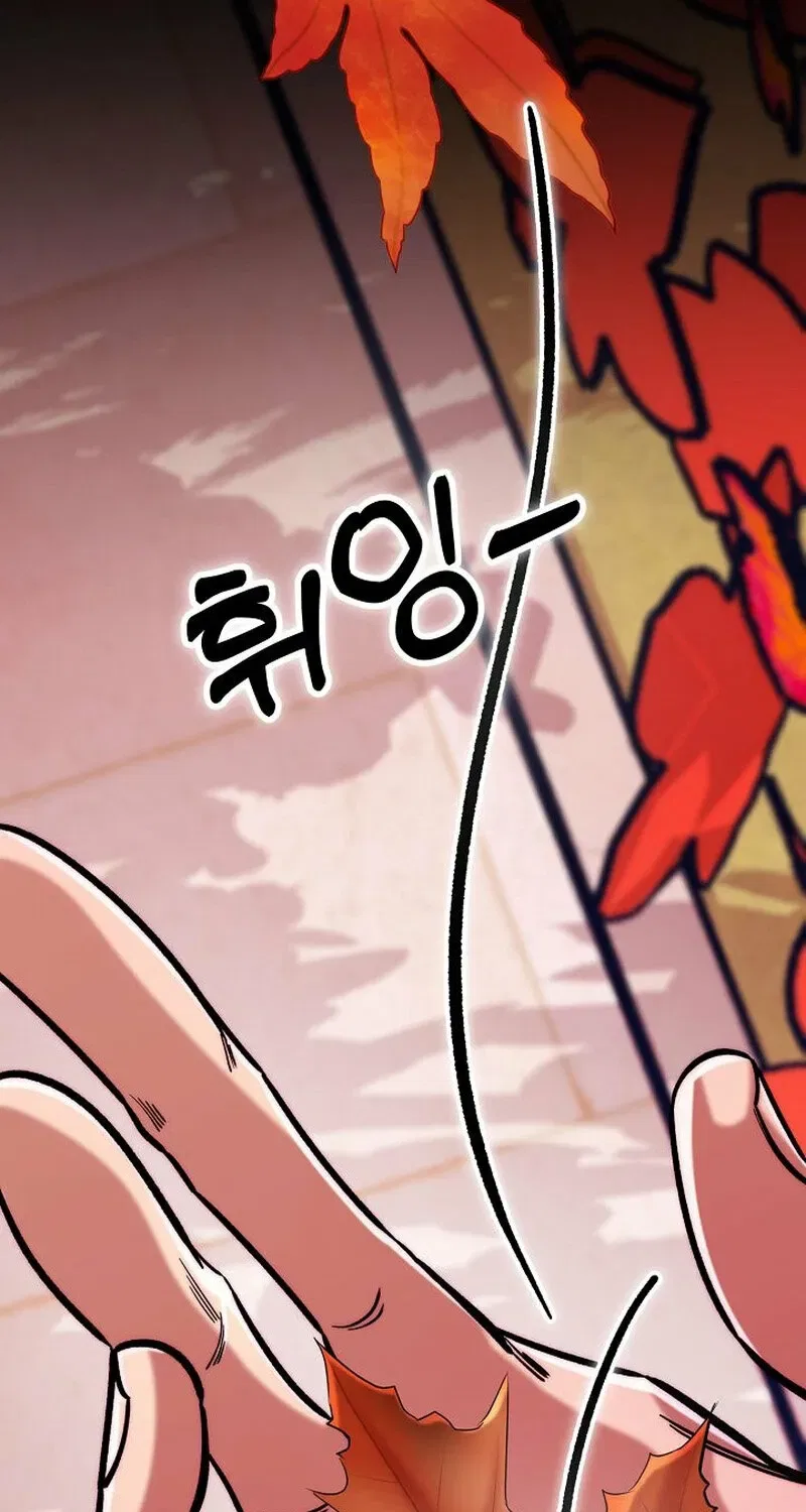 Make Me Lose Control Chapter 8 – Page 11