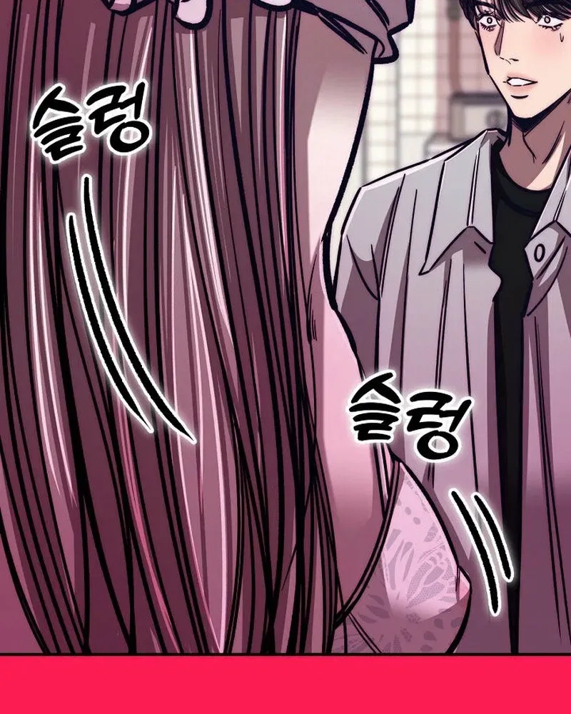 Make Me Lose Control Chapter 8 – Page 30