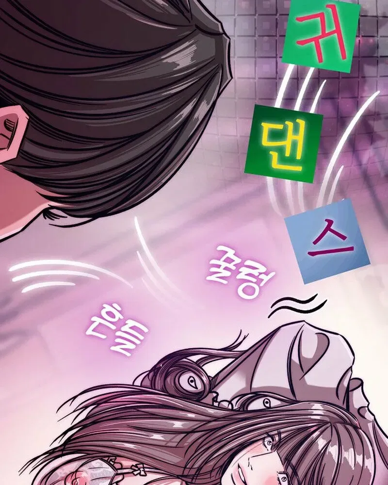 Make Me Lose Control Chapter 8 – Page 35
