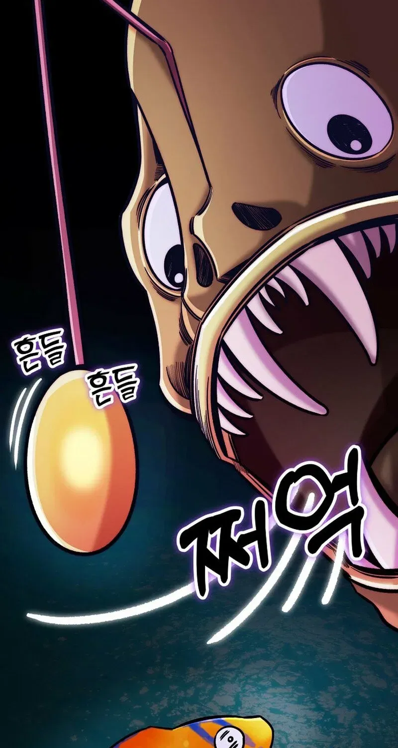 Make Me Lose Control Chapter 8 – Page 37