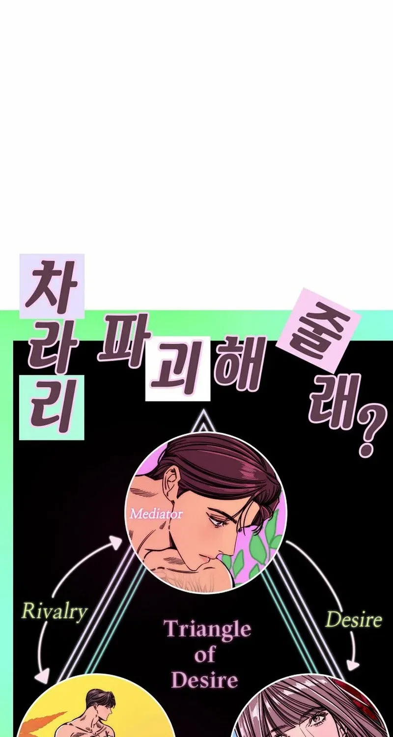 Make Me Lose Control Chapter 8 – Page 41