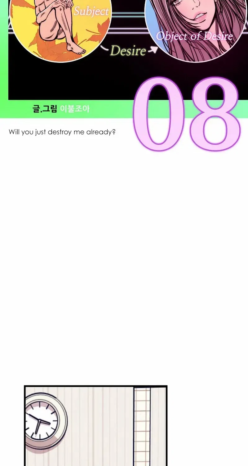 Make Me Lose Control Chapter 8 – Page 42