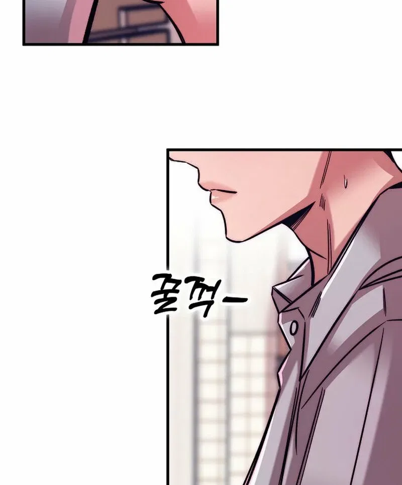 Make Me Lose Control Chapter 8 – Page 115