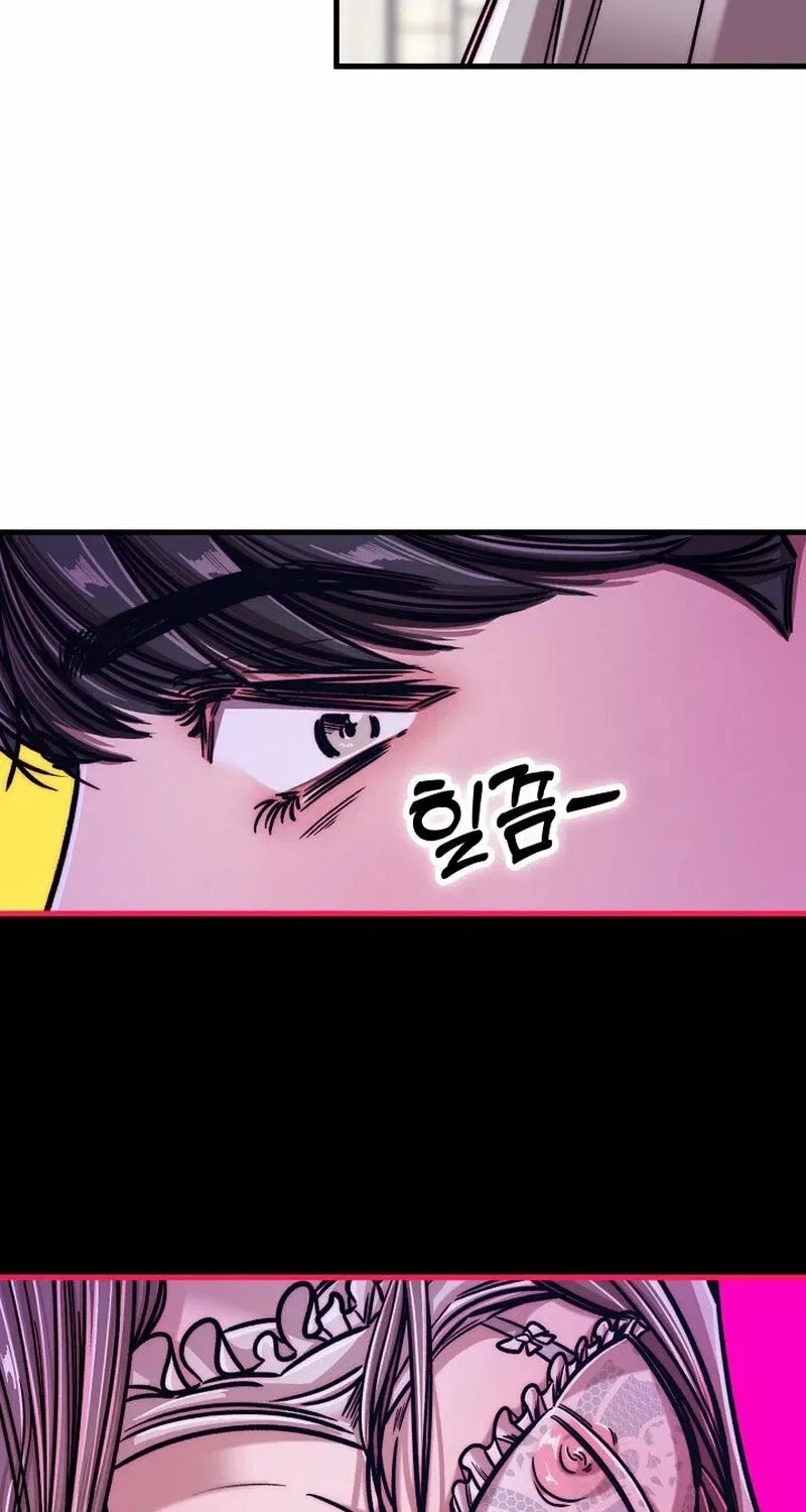 Make Me Lose Control Chapter 8 – Page 116