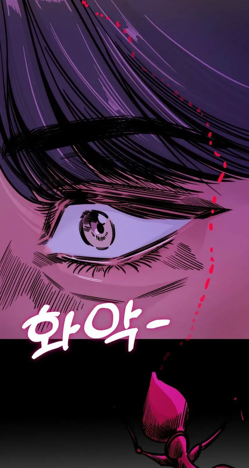 Make Me Lose Control Chapter 8 – Page 134